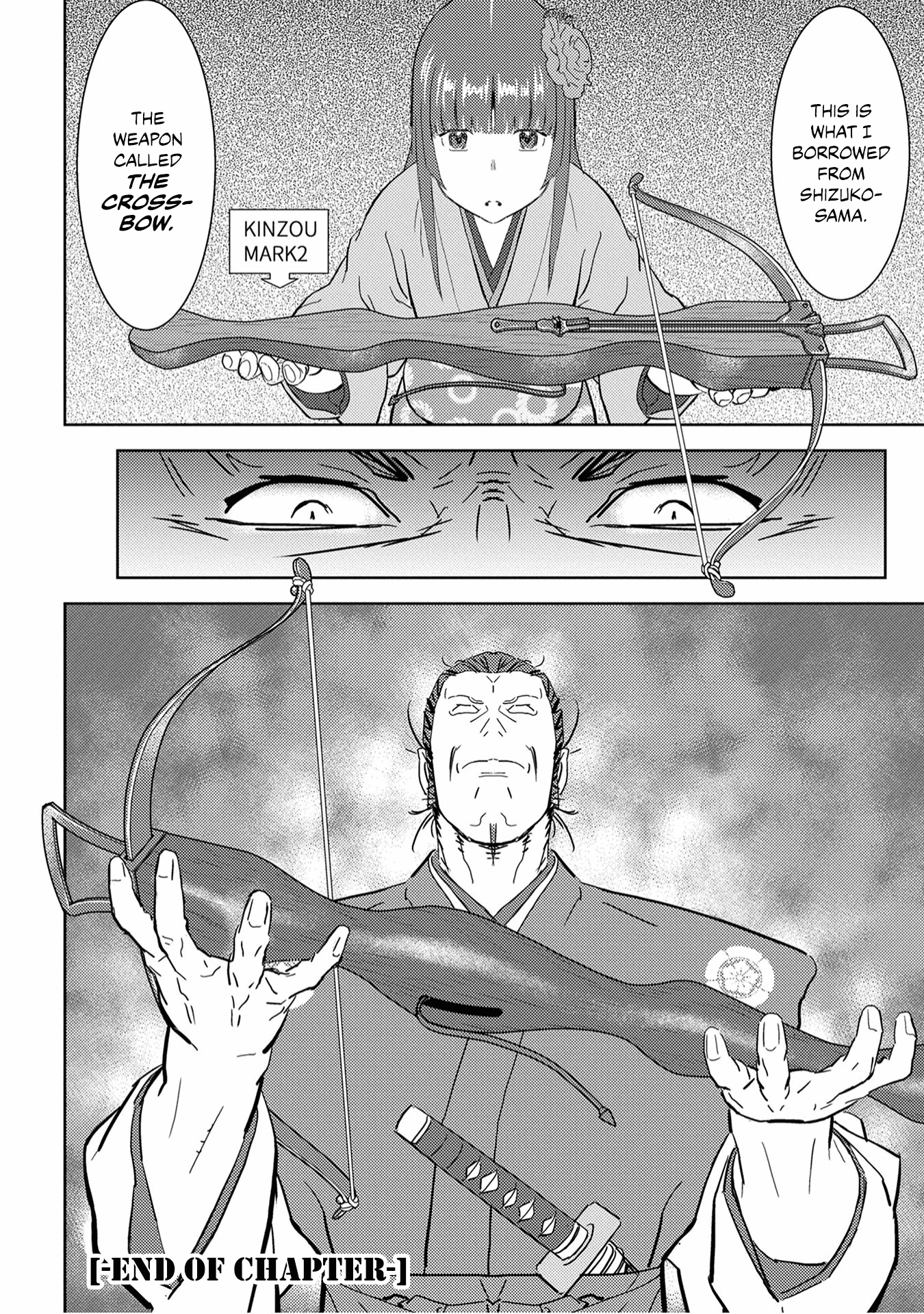 SKM Manga – Chapter 9 – Yado Inn