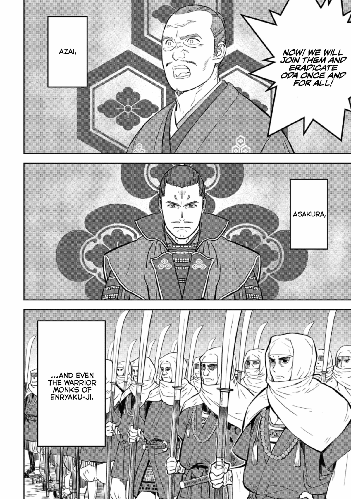 SKM Manga – Chapter 48 – Yado Inn